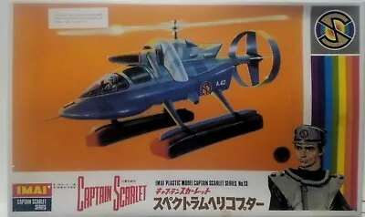 IMAI Captain Scarlet Sci-Fi Spectrum Helicopter  Plastic Model Kit Mr Models • £49.95