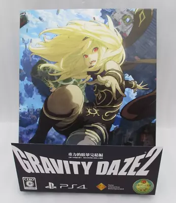 MINT PS4 GRAVITY DAZE 2 Limited Edition Japan Import PlayStation4 Open Box • $133.95