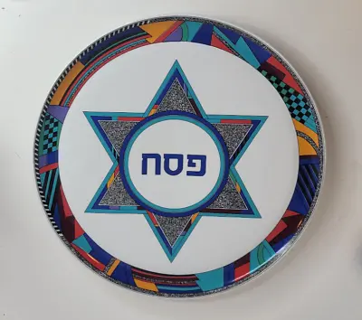 $24.99 • Buy Naaman Israel Jewish Passover Seder Plate