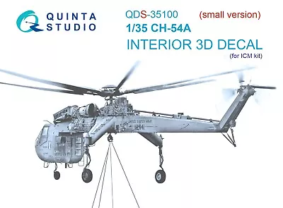 Quinta Studios 1/35 CH-54A ICM 3D Printed Colored Interior Detail 35100 Small • $21
