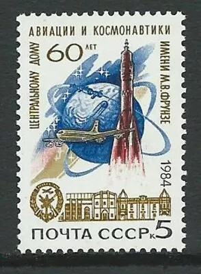 £0.19 • Buy Stamps: Russia: Sg5500 1984 Mnh
