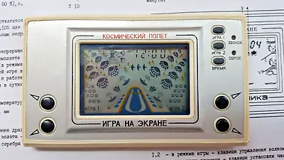 $99.99 • Buy New Elektronika Game Watch Space Fly. Soviet Nintendo, 1992