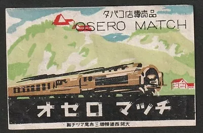 Old Matchbox Label Japan Train • $4.14