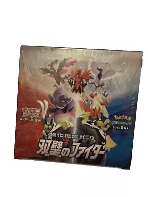 Pokémon Matchless Fighter Peerless Fighters Sealed Booster Box S5a 2021 • $91