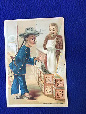 ATLANTIC & PACIFIC TEA Chinese Merchant STORE Buy ANTIQUE Vitorian TRADING CARD • $19.19