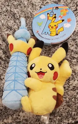 Keychain Skytree Sky Tree Center Pikachu Plush Japanese Pokemon Exclusive NWT • $31.49