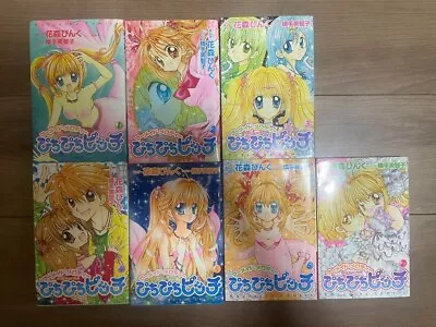 Mermaid Melody Pichi Pichi Pitch Vol. 1-7 Complete Full Set Manga Comics • $65