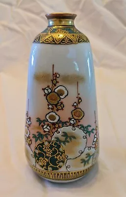 Japanese Antique Katuni (谷九) Vase 5.25  Tall • $8