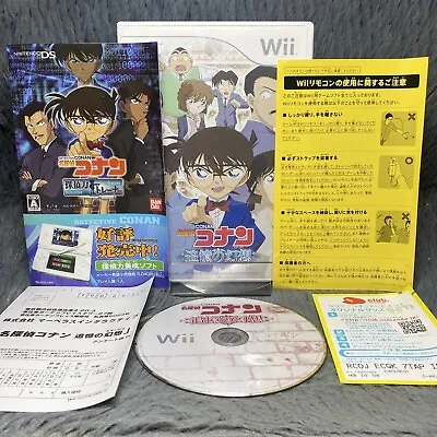 Detective Conan: Memories Of Illusions Wii Japan Japanese Import US Seller • $34.99