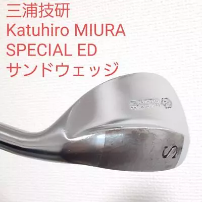 Miura Giken Katuhiro Special Ed Sand Wedge • $125.39