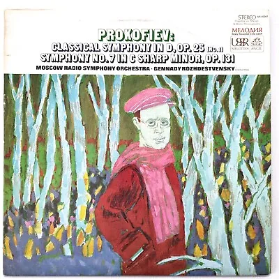 Prokofiev Classical Symphony Op 25 / Symphony 7 Op 131 1968 Melodiya / Angel VG+ • $6.90