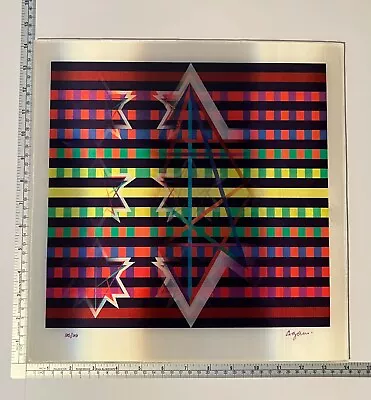 $2900 • Buy Yaacov Agam,    Expanding Star  Agamograph  , Signed And Numbered 