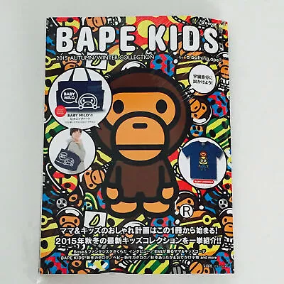 NEW* BAPE KIDS A Bathing Ape MAGAZINE FREE TOTE BAG 2015 Autumn Winter Book • $75.38