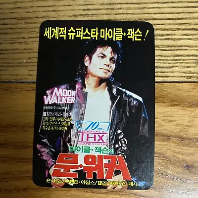 Michael Jackson - Moonwalker Korea Movie Theater Promo Card Calendar Rare • $56.95