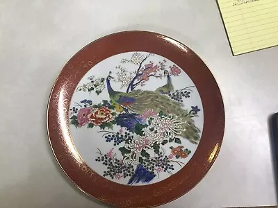 Vintage Satsuma Japanese Peacock Plate • $14.95