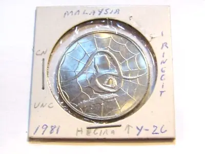 Malaysia 1981 1 Ringgit Unc Coin 15th Century Of Hejira • $19.99