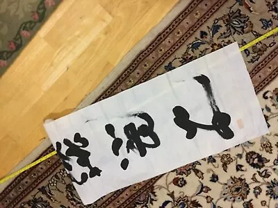 $14.27 • Buy 120x32 Cm Vintage CALLIGRAPHY RICE PAPER SCROLL ART New Never Used Unwanted Gift