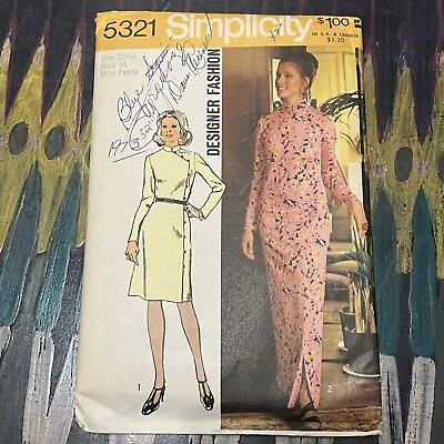 Vintage 1970s Simplicity 5321 Petite Designer Fashion Dress Sewing Pattern 12 P • $6