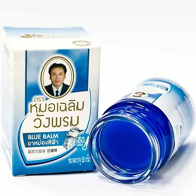 Wang Prom Herb Thai Balm ฺBlue Massage Relieve Pain Insect Bite Herbal 50g • $13.95