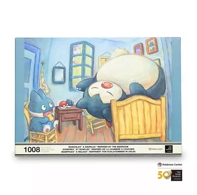 Pokémon Center Van Gogh Museum Munchlax & Snorlax Bedroom Puzzle Pokemon IN HAND • $54.99