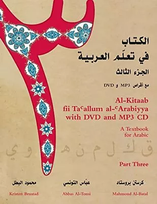$36.60 • Buy Al-Kitaab Fii Ta'Allum Al-'Arabiyya : A Textbook For Arabic By Mahmoud...