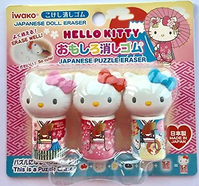 Iwako 3 Pieces Hello Kitty Kokeshi Doll Japanese Puzzle Erasers Set • £6.50