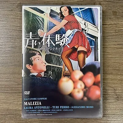 Malizia - 1973 (DVD Region 2 NTSC Japanese Dubbed) RARE HTF Laura Antonelli • $40