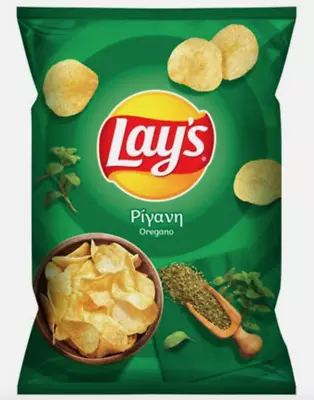 Lay’s Oregano Chips Greek *IF YOU BUY 4 YOU WILL RECEIVE 8* LONG EXPIRY +GIFT • £8.04