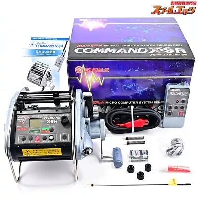 MIYAMAE Command CX-9R 12V Remote Control Function MIYA-EPOCH Electric Reel #002 • $1156.67