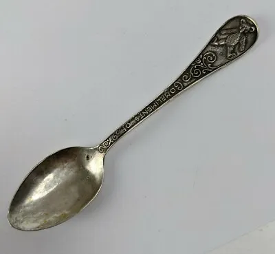 Antique Early Teddy Bear Spoon COMPLIMENTS From Keith & Proctor Theater Harlem  • £43.39