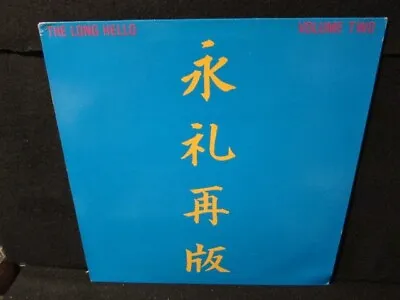 VAN DER GRAAF GENERATOR The Long Hello Vol Two 81 VINYL LP Butt Records PROG UK • $20