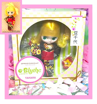 Petite Blythe CWC Spring Chocolat 4  Mini Fashion Doll Hasbro Japan New Vtg • $78.95