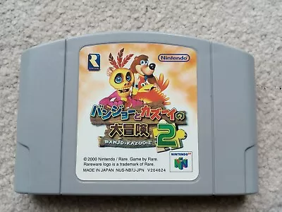 £22.99 • Buy Banjo Tooie N64 Ntsc Japan