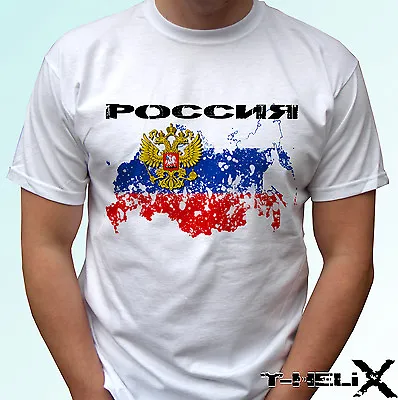 Russia Map Flag - White T Shirt Top Design - Mens Womens Kids Baby Sizes • £9.99