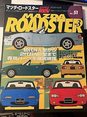 Hyper Rev Magazine Vol. 51 Mazda Miata Eunos Roadster JDM Magazine • $35