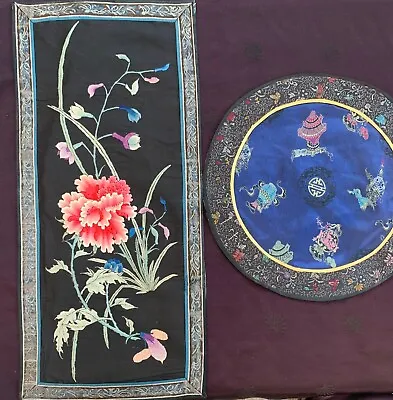 Antique/vintage Chinese Embroideries 21x10  + 12 D Beautiful + Good Condition • $49.99