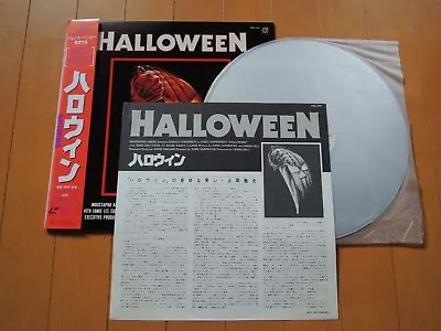 JOHN CARPENTER HALLOWEEN Movie Horror Laser Disc Japanese Japan W/OBI • $175