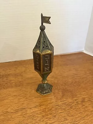 Mid Century/ PAL Bell/Spice Tower /Made In Israel/ Israliana Judaica /rare • $82.75