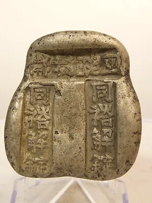 Chinese Qing Dynasty 86 Gr. Silver Ingot • $262.50