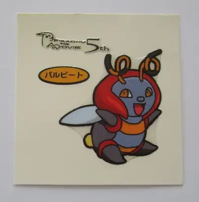 Volbeat Pokemon Daiichi Pan Decochara Seal Part 34 Sticker 2002 Bread • $1.90