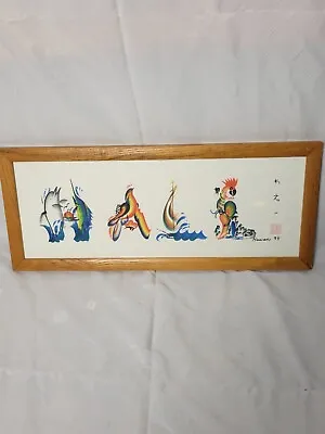 Vintage Framed Aloha Watercolor Art Painting Hawaii Signed H By Artist 17.5 X5   • $35.99