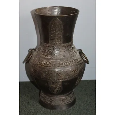 £4446.82 • Buy Antique 19th Chinese Rare Original Archaic Taotie Bronze Large Vase Hu 47cm