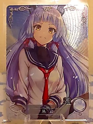 Murakumo SR NS-08SR-20 Goddess Story Anime Card TCG CCG Wifu • $0.99