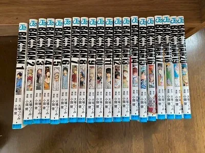 Bakuman Vol.1-20 Complete Comics Set Japanese Language Manga Anime Usedu • $55