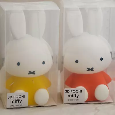 Miffy Silicone Pouches Set Of 2 Metal Clasp Cases Pen Holder Desk Organizer • $35.99