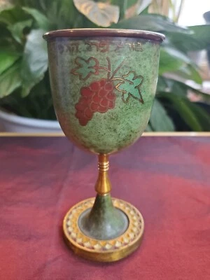 $20 • Buy Vtg Hakuli Kiddush Goblet Brass Hand Painted Made In Israel Grape Cluster 5 