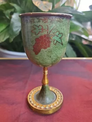 Vtg Hakuli Kiddush Goblet Brass Hand Painted Made In Israel Grape Cluster 5  • $20