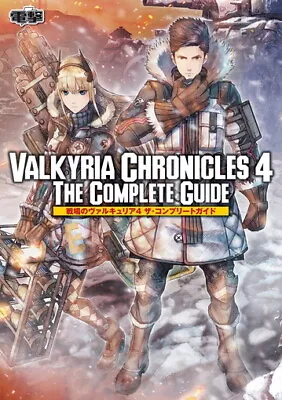 Valkyria Chronicles 4 The Complete Guide Book Japanese • $82.94