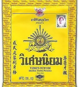 Viset Niyom Herbal Tooth Powder Thai Original Traditional Toothpaste • $19.99