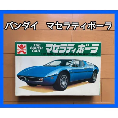 Bandai Maserati Bora Plastic Model Kit 1/32 Wind-up Car Series [8053] From Japan • $70.12